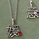 Kanji Birthstone Necklace