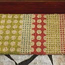 Modern Coir Doormats